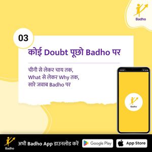 Image post by @badho.in on Instagram