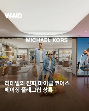 Image post by @wwdkorea on Instagram