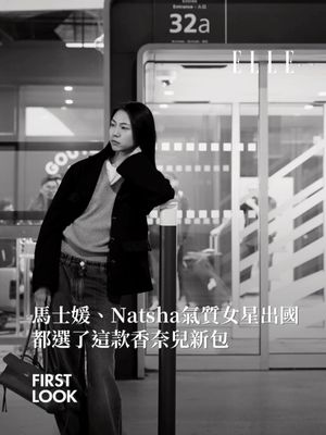 Image post by @elletaiwan on Instagram