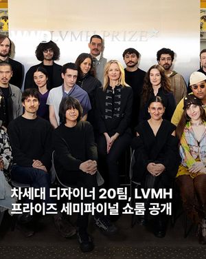 Image post by @wwdkorea on Instagram