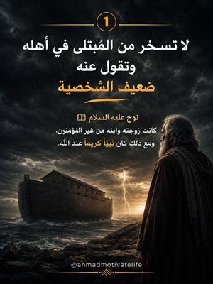 Image post by @ahmadmotivatelife on Instagram
