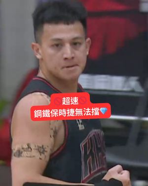 Image post by @kaohsiungsteelers on Instagram