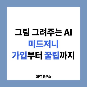 Image post by @gotjinju on Instagram