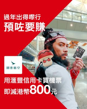 Image post by @hsbc_hk on Instagram
