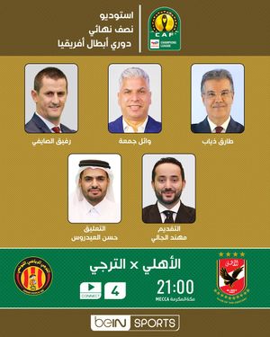 Image post by @beinsports on Instagram