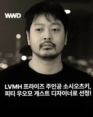 Image post by @wwdkorea on Instagram