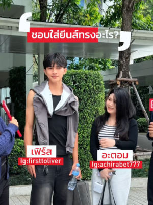 Video post by @gqapparel on TikTok