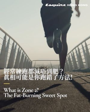 Image post by @esquirehk on Instagram