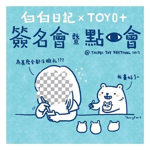 Image post by @toyzeroplus on Instagram