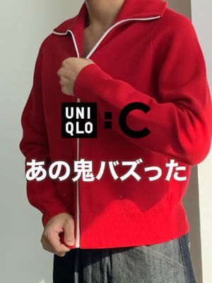 Video post by @uniqlo_jp on TikTok