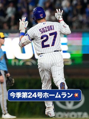 Image post by @mlbjapan on Instagram