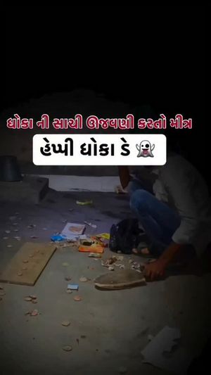 Video post by @amazing_dholera on Instagram