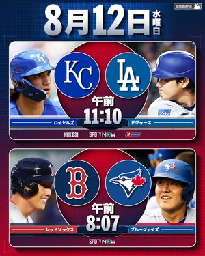 Image post by @mlbjapan on Instagram