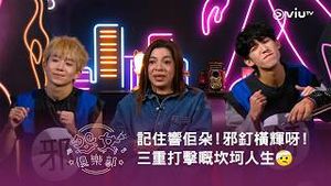Video post by @viutv on YouTube