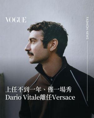 Image post by @voguetaiwan on Instagram