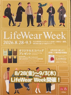 Video post by @uniqlo_jp on TikTok