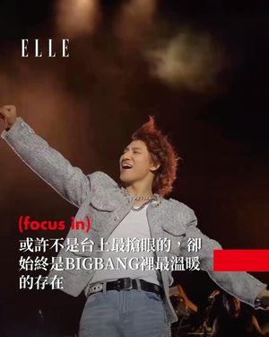 Image post by @elletaiwan on Instagram