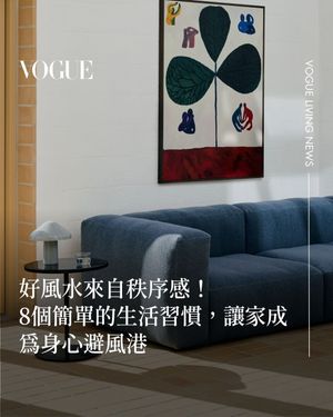 Image post by @voguetaiwan on Instagram