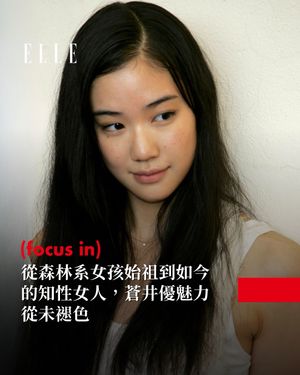 Image post by @elletaiwan on Instagram