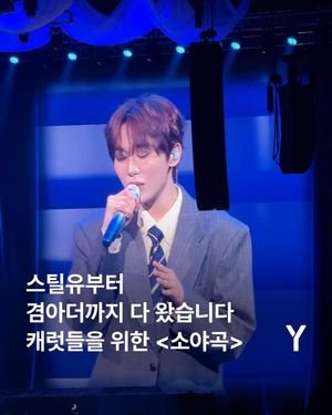 Image post by @ymagazine_official on Instagram