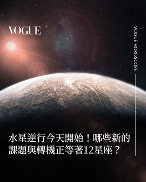 Image post by @voguetaiwan on Instagram