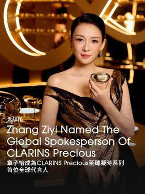 Image post by @voguehongkong on Instagram