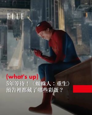 Image post by @elletaiwan on Instagram