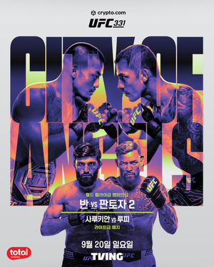 Image post by @ufc_korea on Instagram
