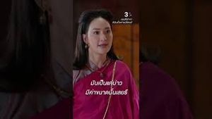 Video post by @ch3thailand on YouTube