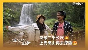 Video post by @viutv on YouTube