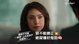 Video post by @viutv on YouTube