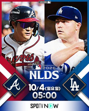Image post by @mlb.korea on Instagram