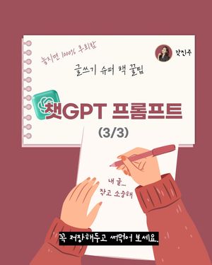 Image post by @gotjinju on Instagram