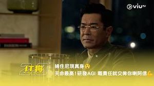 Video post by @viutv on YouTube