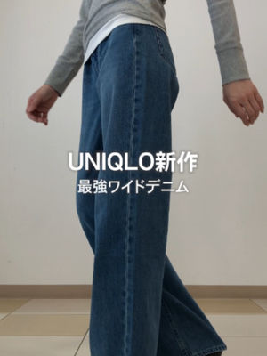 Video post by @uniqlo_jp on TikTok