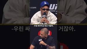 Video post by @ufc on YouTube