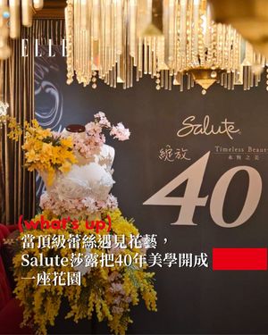 Image post by @elletaiwan on Instagram