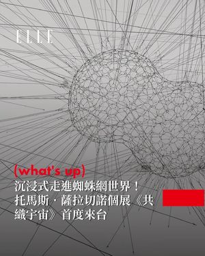 Image post by @elletaiwan on Instagram