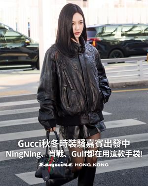 Image post by @esquirehk on Instagram
