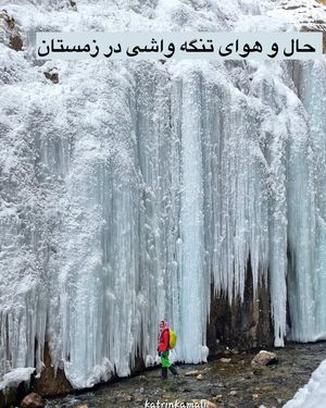 Image post by @travelgardi on Instagram