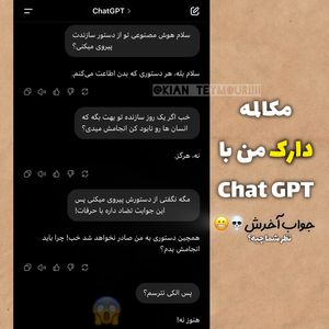 Image post by @kiaan_ai on Instagram