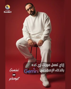 Image post by @youssefdaniel3 on Instagram