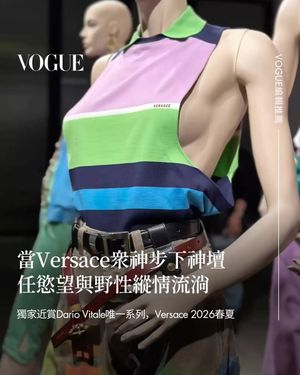 Image post by @voguetaiwan on Instagram