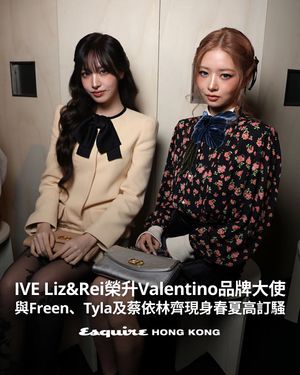 Image post by @esquirehk on Instagram