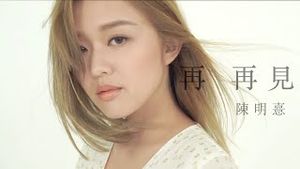 Video post by @chanmingheijocelyn on YouTube