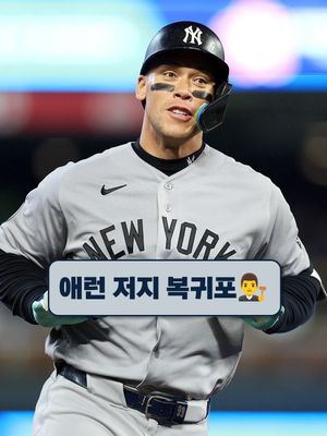 Image post by @mlb.korea on Instagram