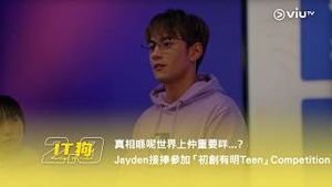 Video post by @viutv on YouTube