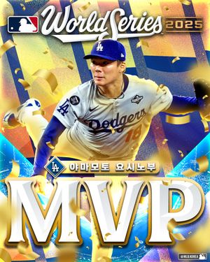Image post by @mlb.korea on Instagram