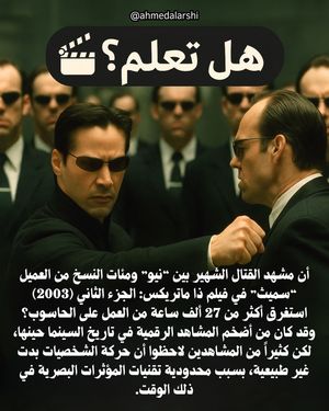 Image post by @ahmedalarshi on Instagram