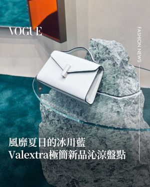 Image post by @voguetaiwan on Instagram